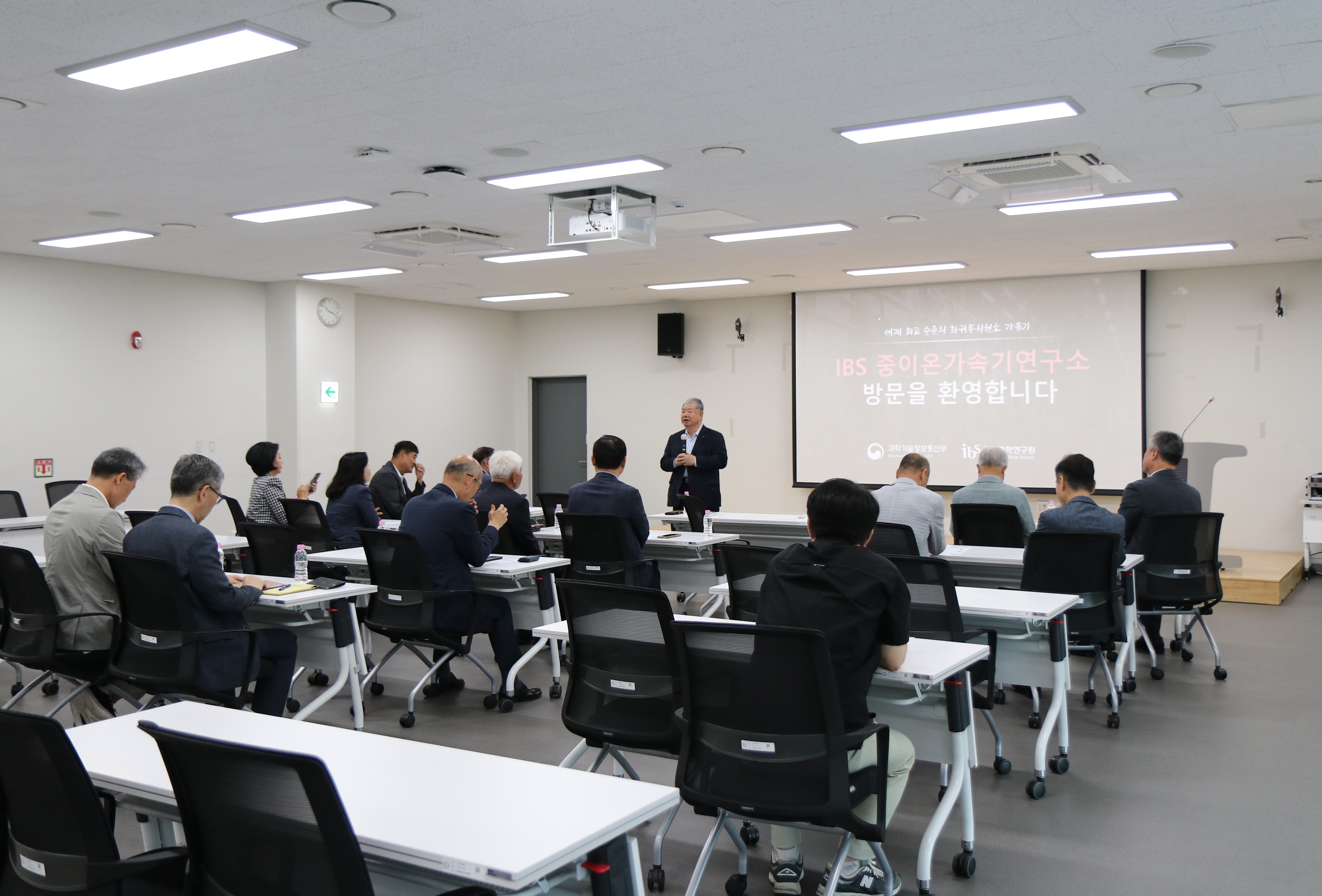 대전세종충남경제단체장, 중이온가속기연구소 찾아…